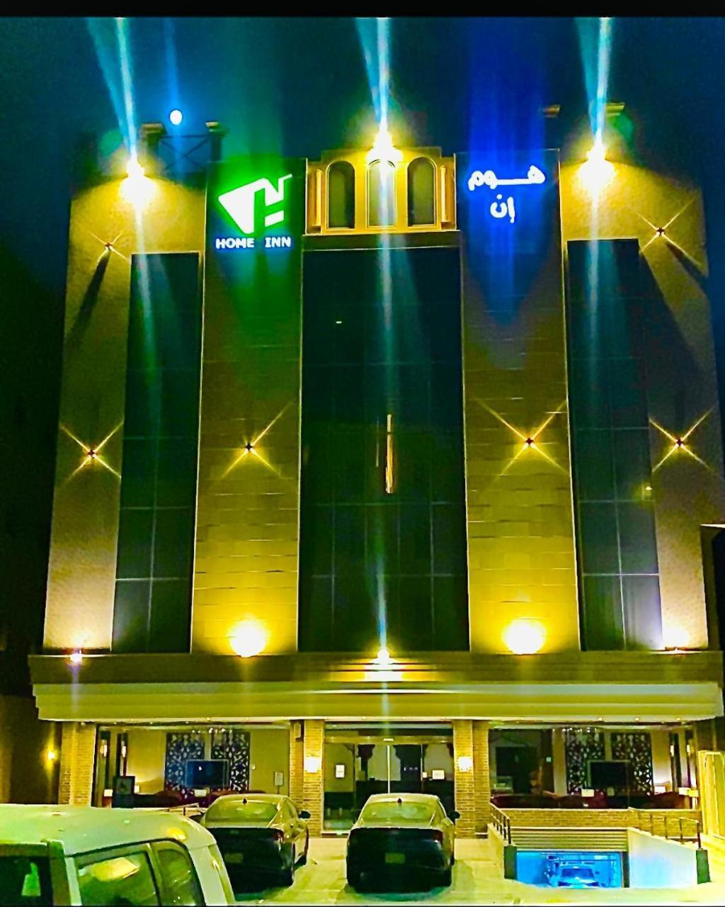 Home Inn Hotel Suites Αλ Κομπάρ Εξωτερικό φωτογραφία