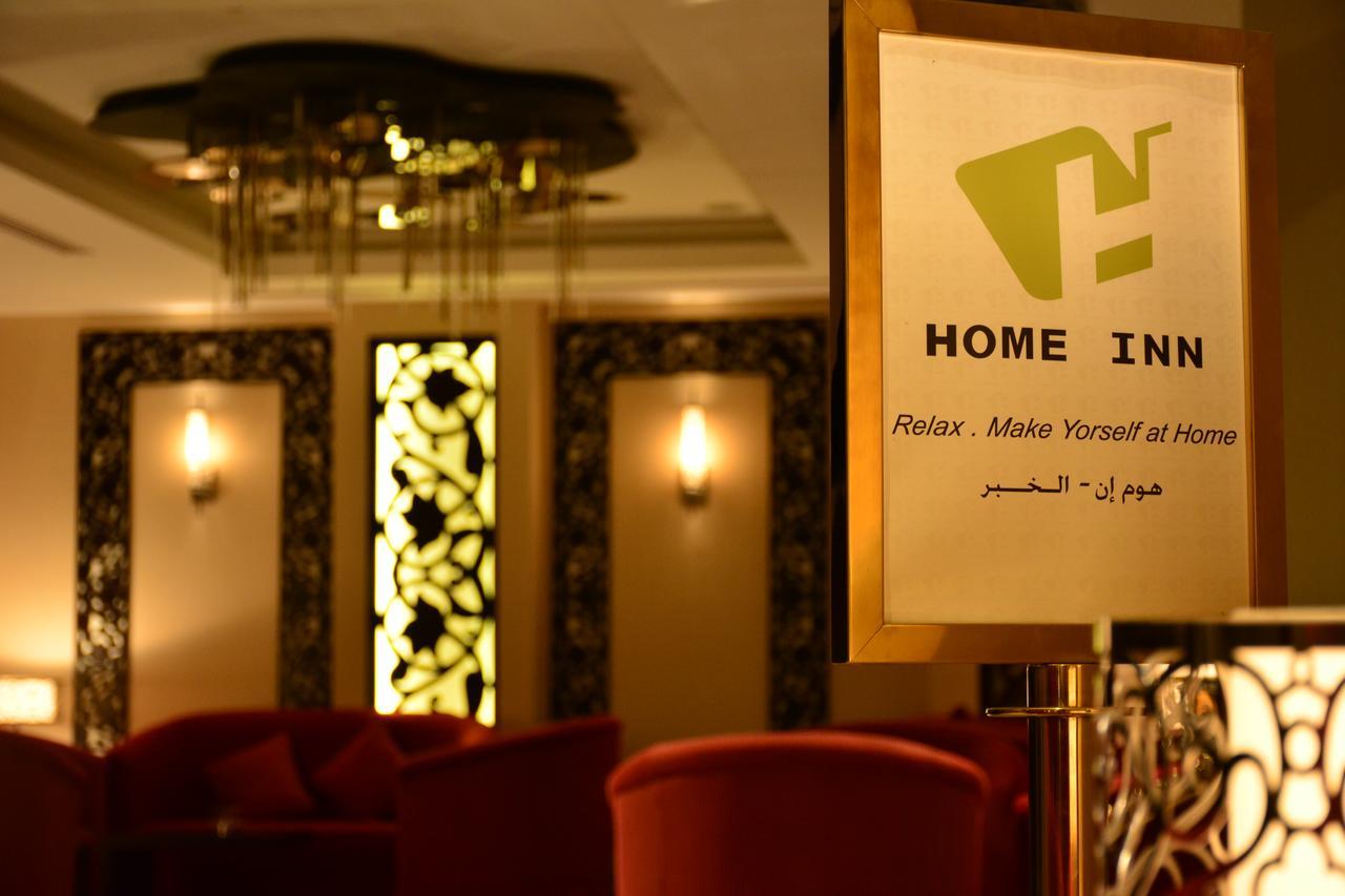 Home Inn Hotel Suites Αλ Κομπάρ Εξωτερικό φωτογραφία